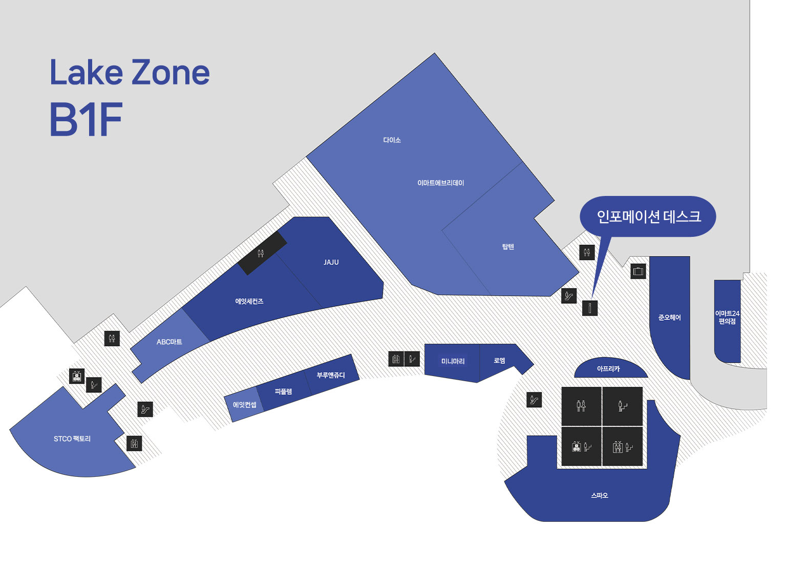 Lake Zone B1F, 인포메이션 데스크